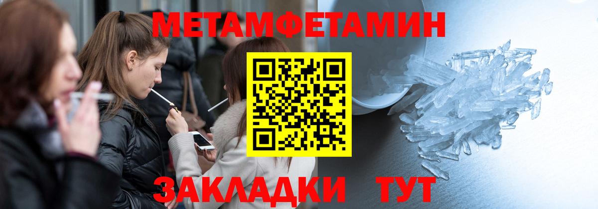 Amphetamine 97% Семёнов