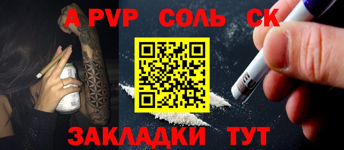 Героин Семёнов
