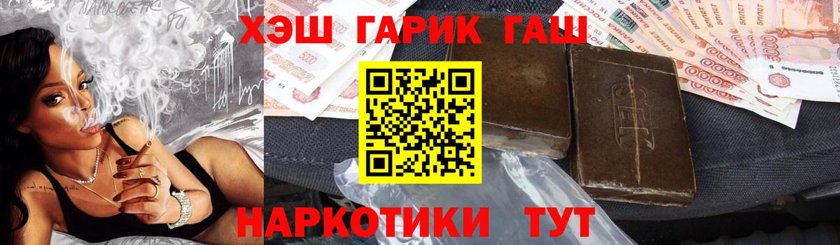 Гашиш Ice-O-Lator Семёнов