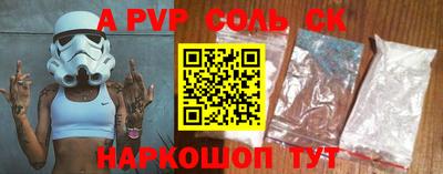 кокаин колумбия Пенза
