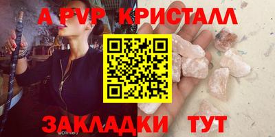 не бодяженный Партизанск