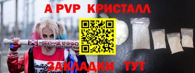 не бодяженный Партизанск