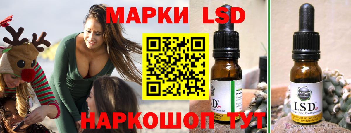 ЛСД экстази ecstasy Семёнов