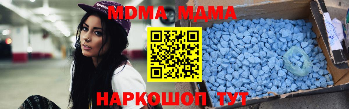 MDMA VHQ Семёнов